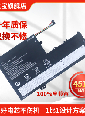 适用于联想 Yoga 510-14ASTY 14IKB 14ISK N22 N23 N42 300E Chromebook L15L3PB1 L15M3PB1 笔记本电脑电池
