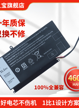 适用于戴尔灵越14-5480 Vostro V5460D V5470 V5560 V5480笔记本电脑0VH748 VH748 6PHG8 P41G P41G001电池