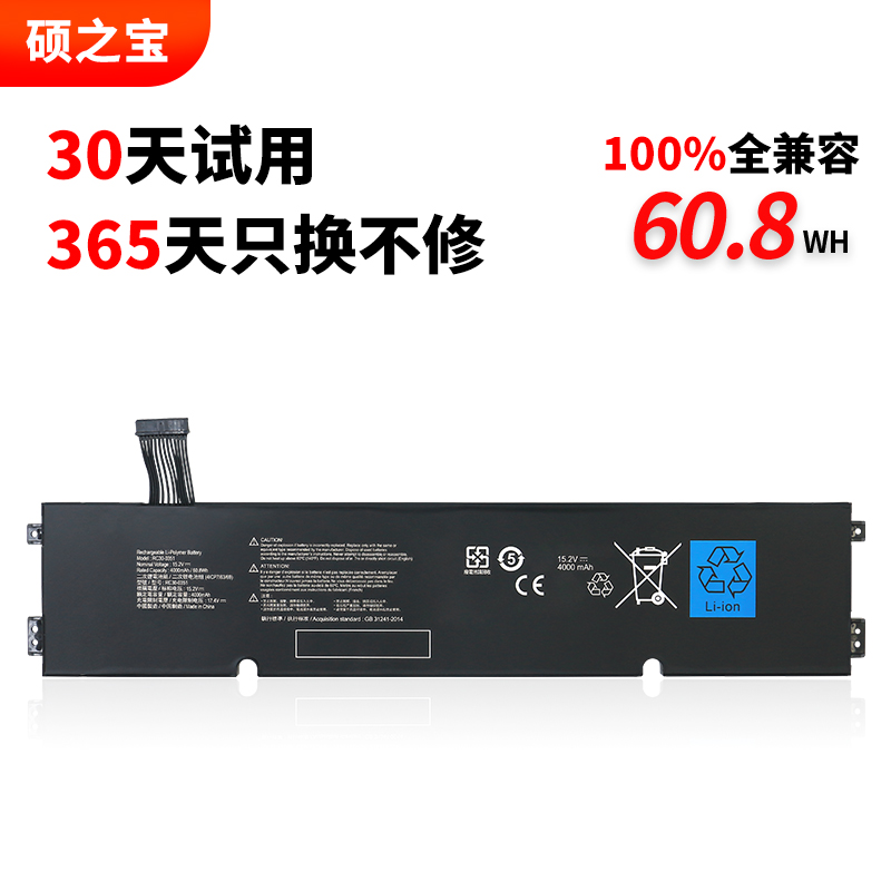适用于雷蛇 Razer Blade 15 Base Model  2021 2020 RZ09-0369X RC30-0351 内置笔记本电脑电池