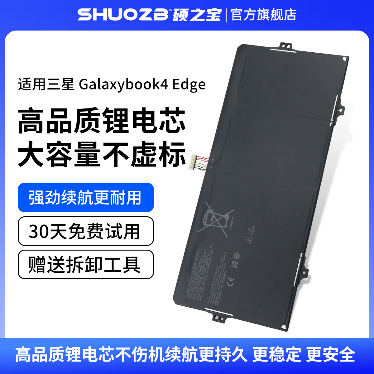 适用于三星AA-PBJN4N4 笔记本电池 三星 Galaxy Book4 Edge 14寸 NP940XMA  NP940XMAKB1US 电脑电池