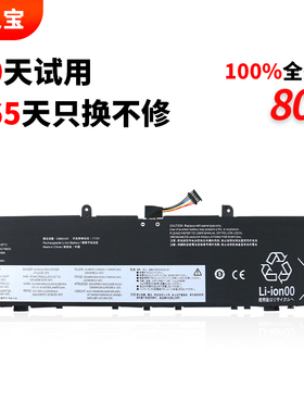 适用于联想ThinkPad X1 Extreme 隐士 P1 Gen1/2 L17C4P72  L18M4P71 L17L4P72 L17M4P72 笔记本电池