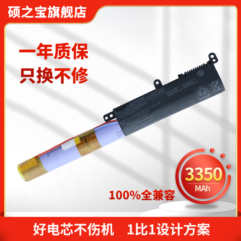 适用于华硕A541UVX541A电池