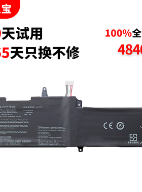 适用于华硕ROG Strix GL702  GL702V  GL702VM  GL702VS  GL702VT  GL702VM1A C41N1541 笔记本电脑电池