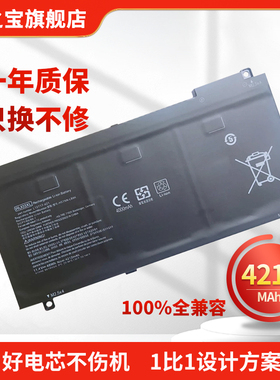 适用于惠普ProBook x360 RU03XL L12717-421 541 855 171笔记本电池