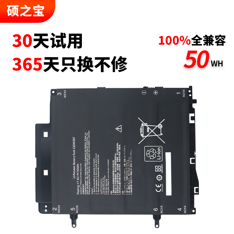 回头客3万好评率%99笔记本电