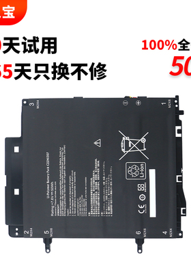适用于华硕Transform Book T300 T300L T300LA C4001H DH51T US51T T300CHI-F1-DB C22N1307 笔记本电池