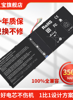 适用于宏基 Aspire V5-452G 552G 573G 472G V5-572蜂鸟R7-571 V7-481 582PG AP13B3K AP13B8K 笔记本电池