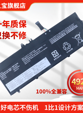适用于联想ThinkPad T490S T495S L18L3PD1 L18C3PD2 5B10W13910 SB10K97652 SB10K97653 L18M3PD1笔记本电池
