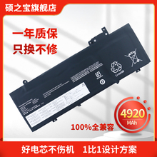适用于联想ThinkPad T480S内置笔记本电池L17L3P71 L17M3P72 L17M3P71 01AV479 01AV478 01AV480 SB10K97620