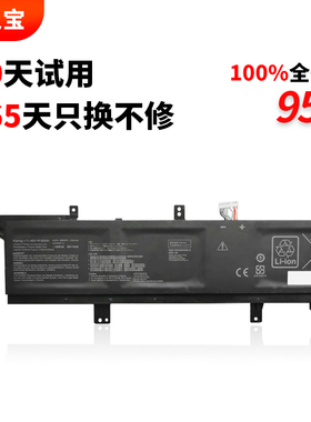 适用于华硕 ProArt StudioBook Pro X W730G5 W730G5T C32N1838 笔记本电池