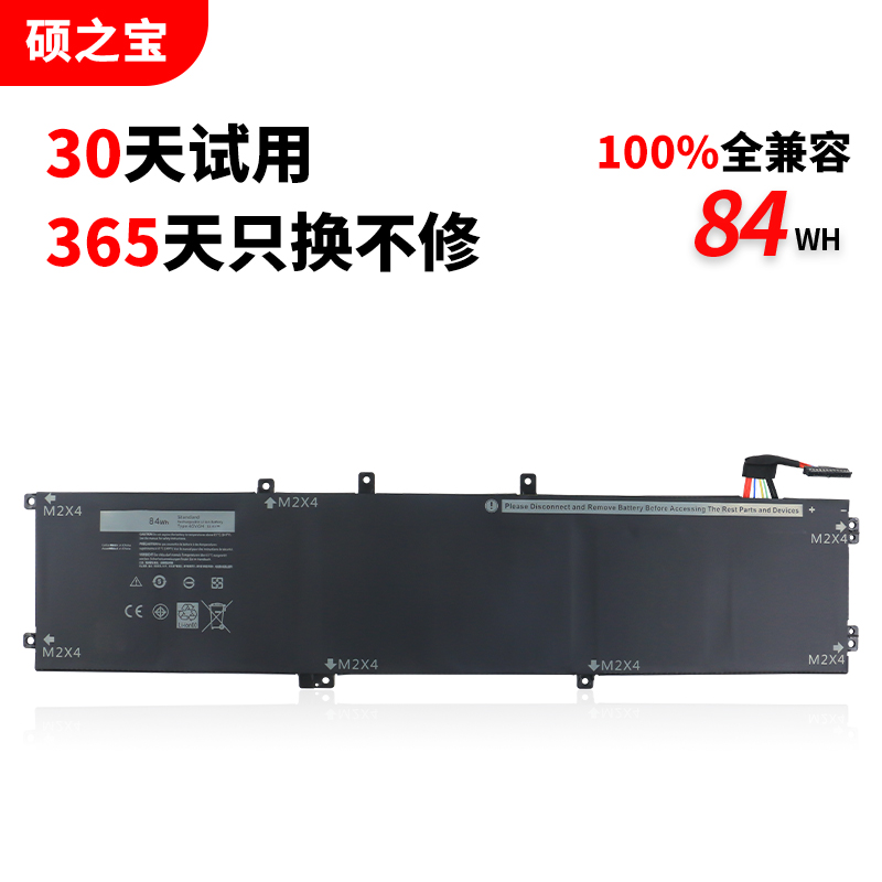 戴尔XPS159550笔记本电池