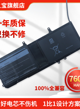 适用于戴尔外星人 Alienware 15 R3 17 R4 R5 P31E001 P69F001 9NJM1 44T2R 0546FF 546FF HF250 笔记本电池