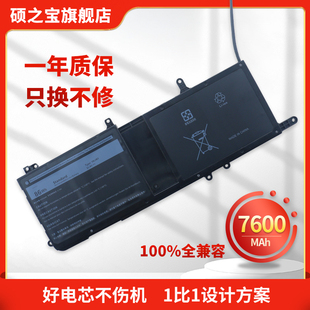 P31E001 Alienware 546FF 笔记本电池 适用于戴尔外星人 0546FF 9NJM1 P69F001 HF250 44T2R