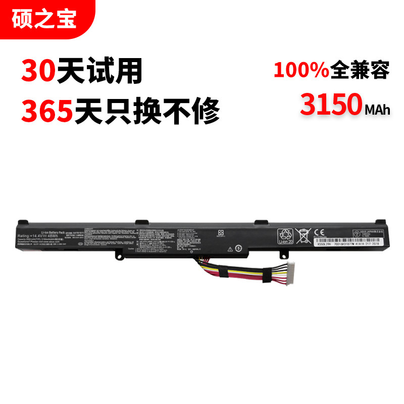 适用华硕 飞行堡垒尊享版二代 越版 fx53v fx53vd fz53v fz53vd zx53v