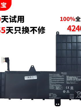 适用于华硕 ASUS E502M E502MA E502MA2840/2940 E502N E502SA L502MA B21N1506笔记本电脑电池