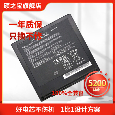 华硕G55VMG55VW笔记本电池