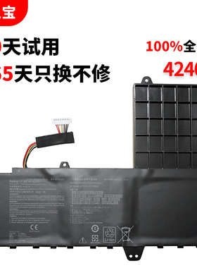 适用于华硕 ASUSE E402M E402MA E402S E402B E402N E402NA E402WA E402SA B21N1505 笔记本电脑电池