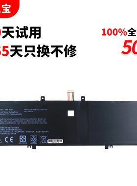 适用于华硕 ZenBook S UX391 UX391UA UX391U C22N1720 笔记本电脑电池