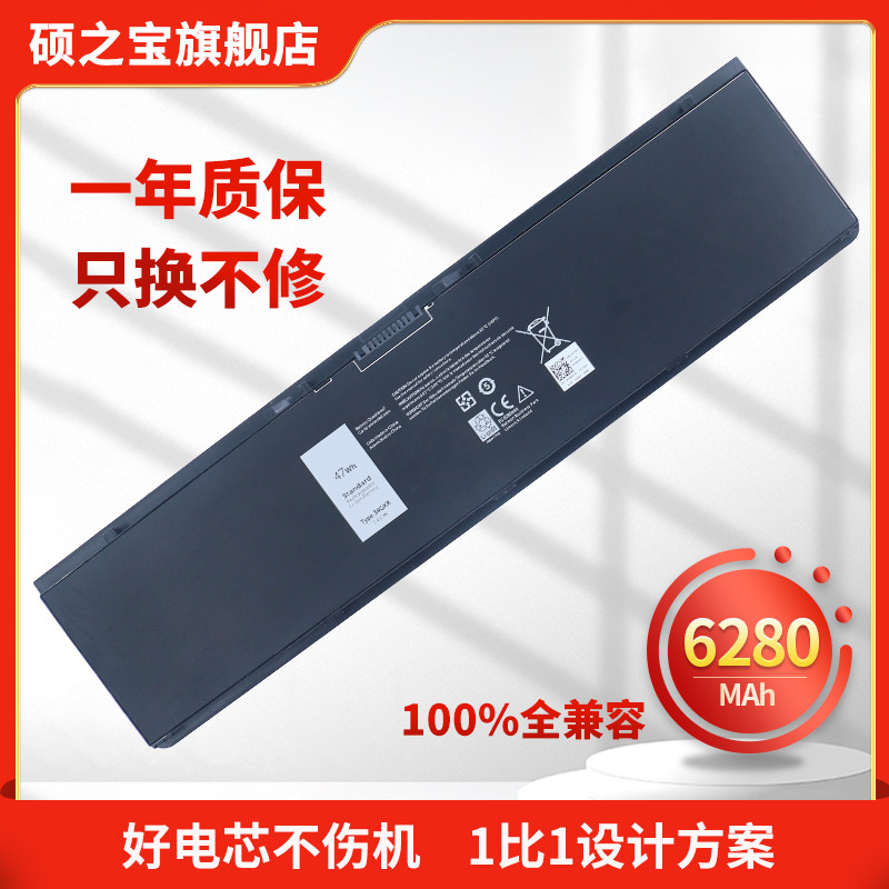 适用戴尔latitude e7440 e7450 e7470 p40g 3rnfd 34gkr g0g2m 0d47w