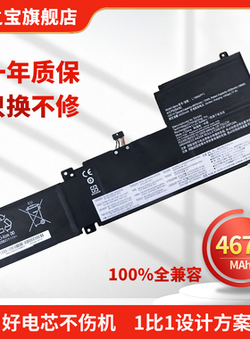 适用于联想小新AIR15 锐龙 2020 2021 2022 L19L3PF2 L19M3PF6 L19L4PF1笔记本电池