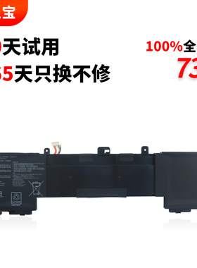 适用于华硕 ASUS ZenBook Pro UX550VD UX550VE C42N1630 笔记本电脑电池