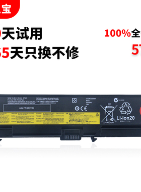 适用于联想T430 T530 W530 T430i L430 L530 T410 T420 45N1001 45N1000笔记本6芯电池