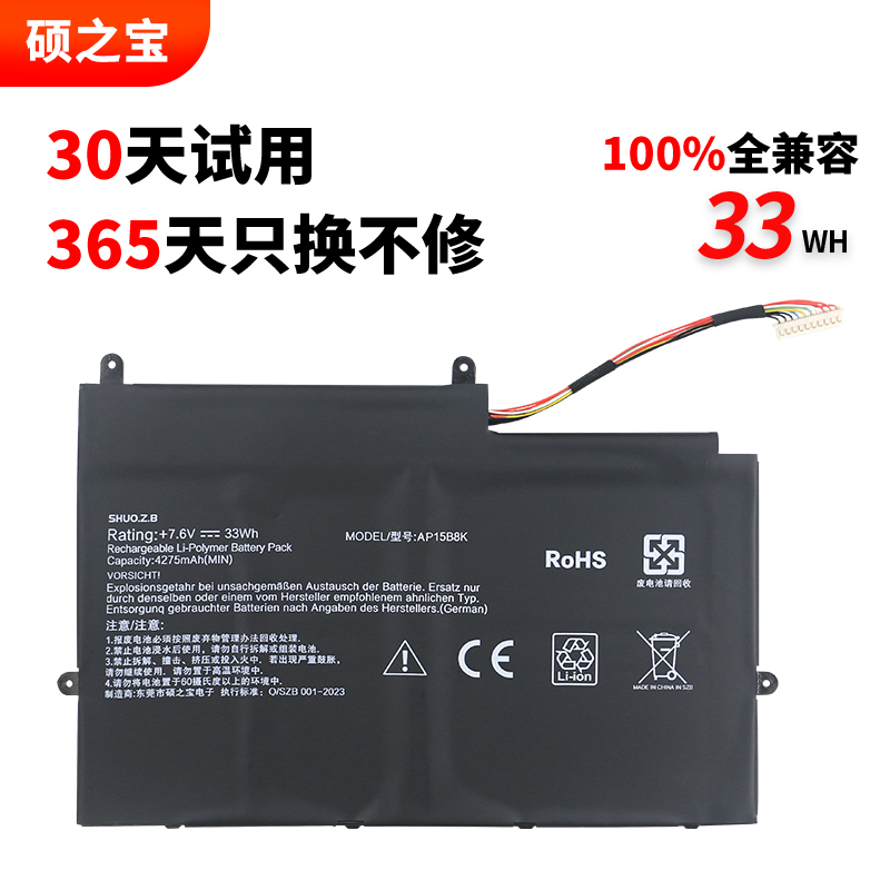 Switch11SW5-173笔记本电池