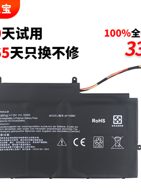 适用于宏基 Switch 11 SW5-173 12 S SW7-272 AP15B8K 笔记本电池