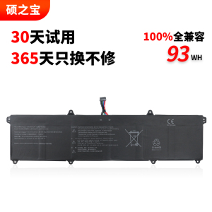 适用于全新 LG UltraGear 17G90Q 17GD90Q LBW222AM 8184mAh 93Wh 11.4V  内置笔记本电池