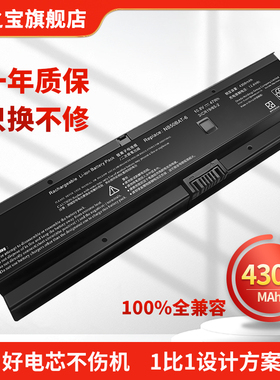 适用于神舟战神 NB50BAT-6 CNB5S03 ZX6-CP5S1 ZX6-CP5T QX-350 K670E-G6E3 K680E-G6D3笔记本电池