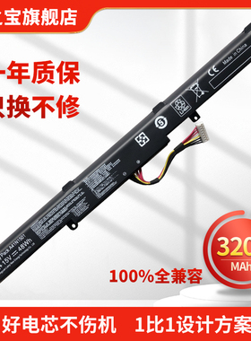 适用于华硕 K450J K450V X751L X751 X751 VM580D FX71PRO GL752 N552V N752V ZX70V A41N1501 笔记本电池