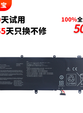 适用于华硕 ROG 冰刃3 GX531 GX531GS GX531GM C41N1805 笔记本电池