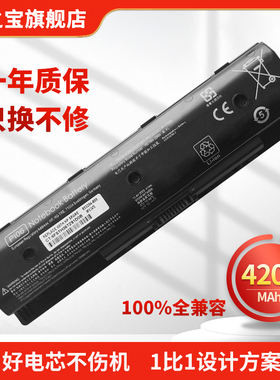 适用于Envy TouchSmart 14 15 17 Pavilion 14Z P106惠普HSTNN-LB4N LB4O UB4N Db4N PI09 PI06XL 笔记本电池