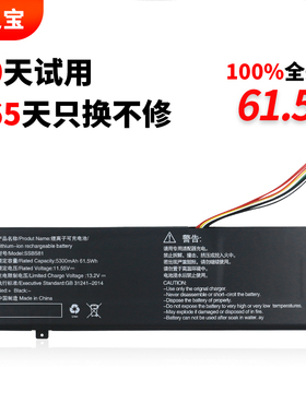 RTDPART适用于机械革命无界16HDS-7BB6U 16Pro笔记本电池SSBS81