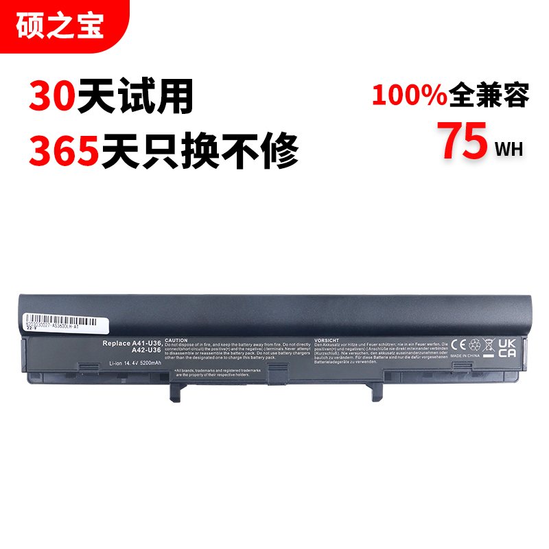硕之宝华硕U36JCU36SGU82电池