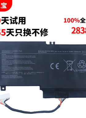 适用于东芝 PA5107U-1BRS L40-A L50-A L50D-A P50-A L55 P55t S55 S40 S40D P50 PSPMHC-01E00P 笔记本电池