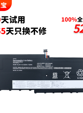 适用于联想ThinkPad X1 Carbon 4th 5th 2rd Gen8 Extreme 隐士 P1 Gen3 00HW028 45N1070 L18C4P71 电池