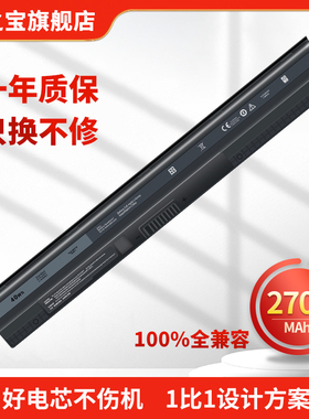 适用于戴尔Inspiron 14 15 3476 5458 5559 3458 3459 3558 3451 5459 5455 5468 3551 5558 M5Y1K笔记本电池