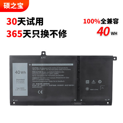 戴尔Latitude153510电池