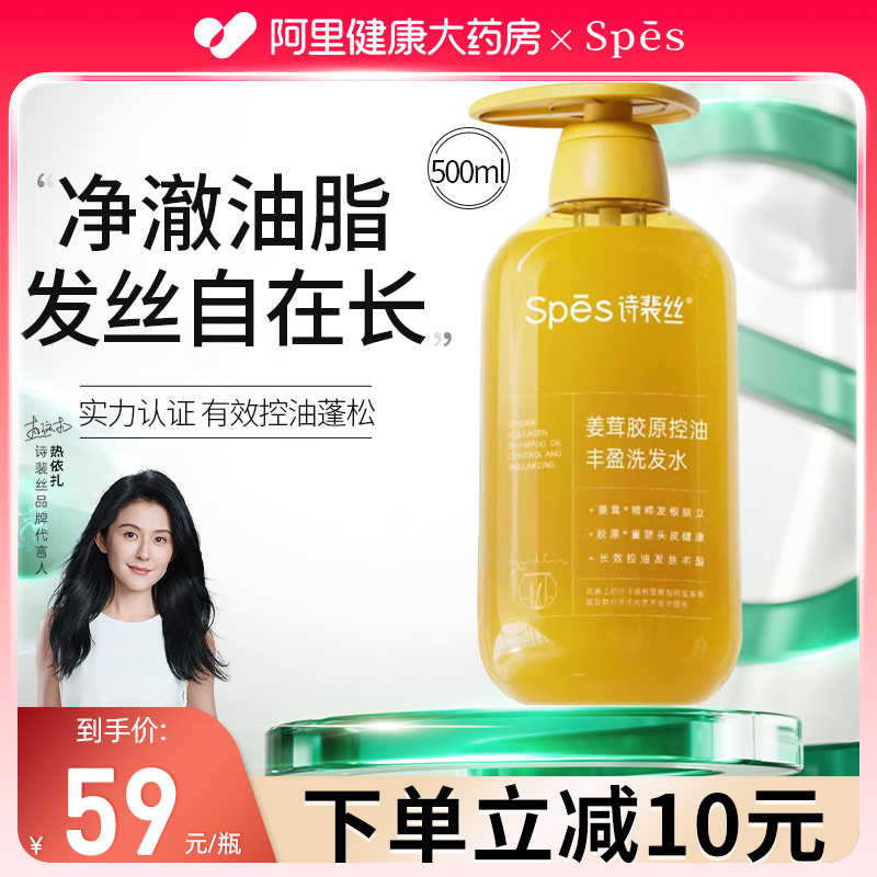 【全网低价】“越洗越柔顺”
