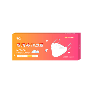 浩宁柳叶形医用外科口罩一次性正规正品防尘灭菌三层医疗医护级