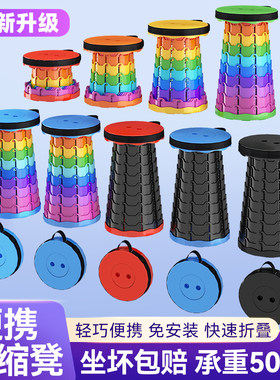折叠凳子便携式户外可调节伸缩凳