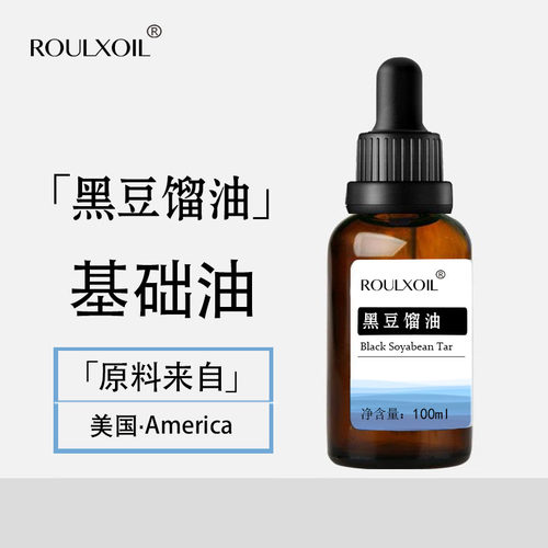 柔续®黑豆馏油100ml软膏原料中药皮肤瘙痒煤焦油基础油