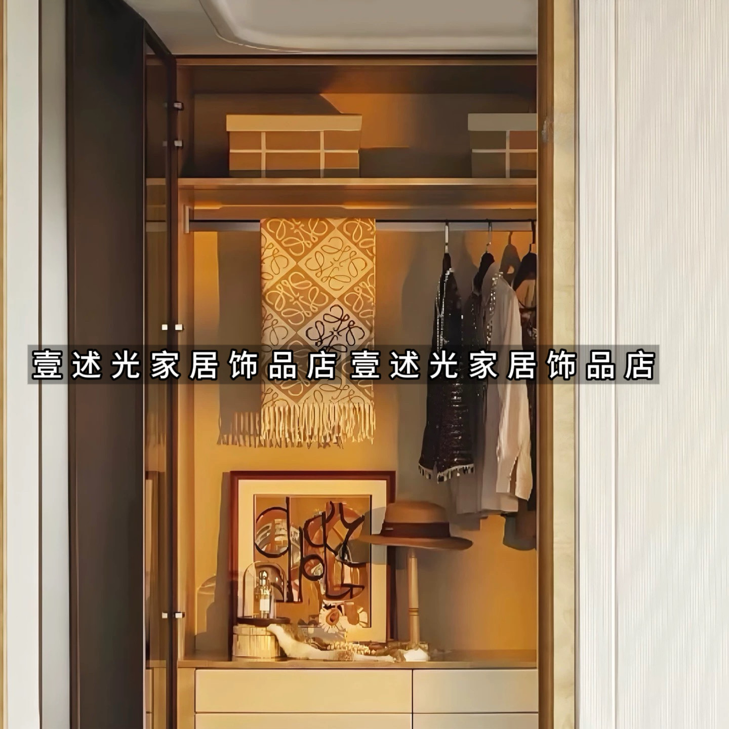 现代中古风样板间衣帽间布置收纳盒衣服搭配软装组合衣柜装饰摆件,家居饰品,家饰软装搭配套装,淘宝优惠券,粉丝福利购,淘宝优惠卷