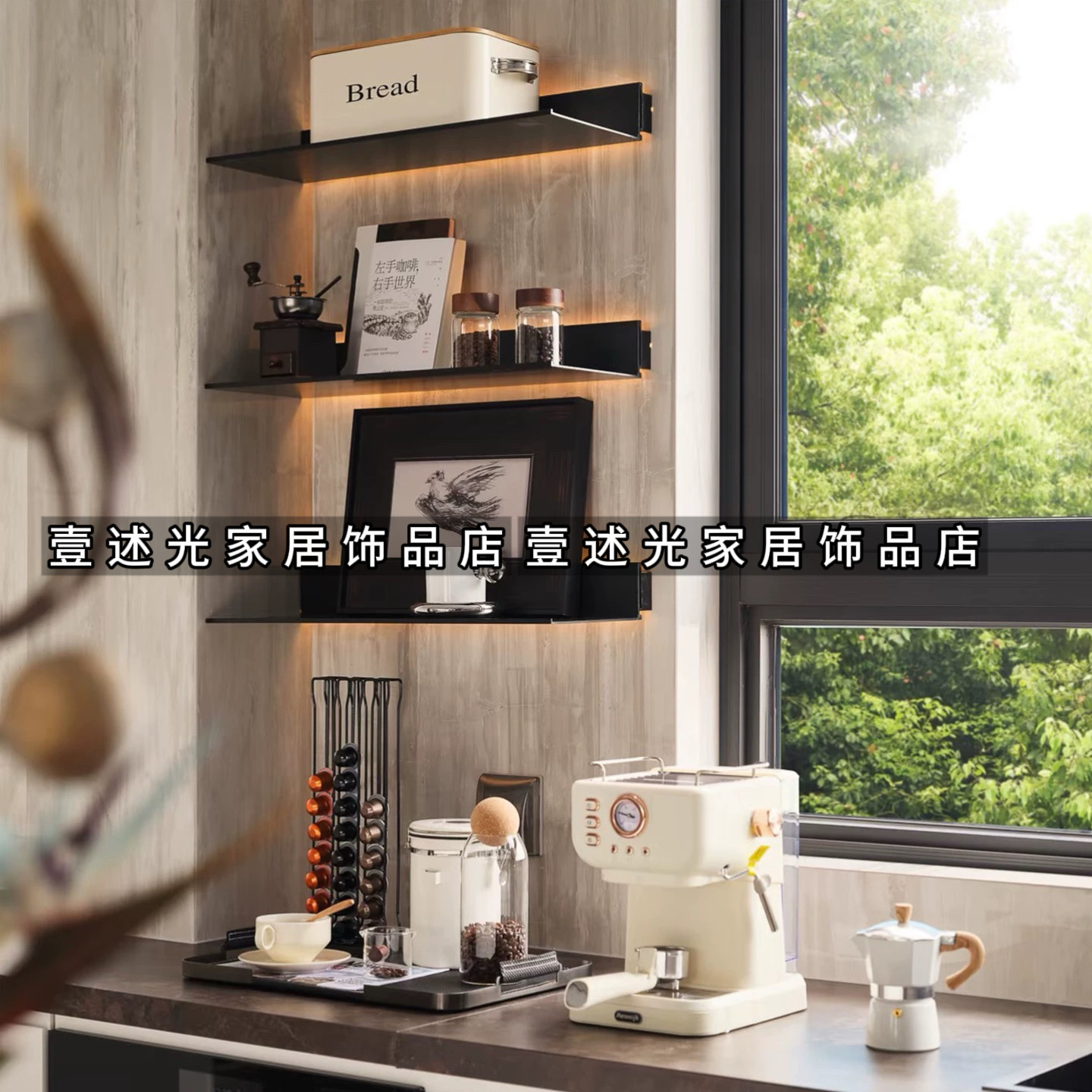 现代轻奢样板间厨房餐边柜装饰摆件咖啡主题咖啡豆咖啡机软装饰品,家居饰品,家饰软装搭配套装,淘宝优惠券,粉丝福利购,淘宝优惠卷