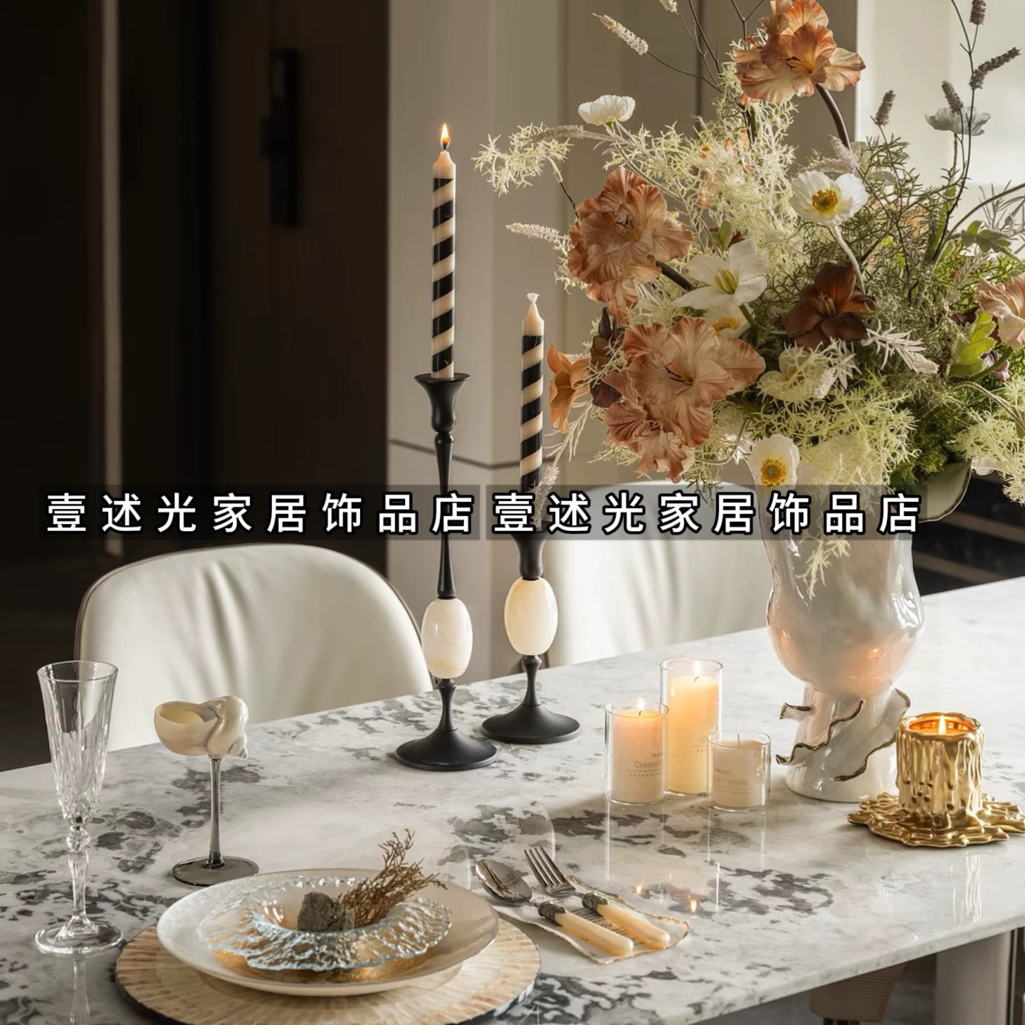 轻奢风样板间高级餐厅餐桌装饰品摆件花瓶花艺搭配烛台蜡烛装饰品,家居饰品,家饰软装搭配套装,淘宝优惠券,粉丝福利购,淘宝优惠卷