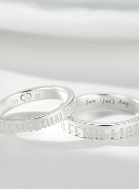 Special情侣99足银定制对戒