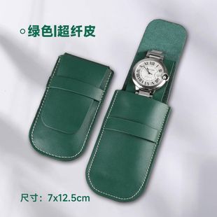 手表收纳袋便携式手表袋旅行包手表保护袋绒布收纳高档表同款