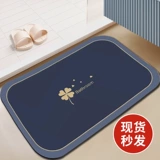 Быстросохнущий ковер, нескользящий гигиенический коврик, хорошо впитывает воду