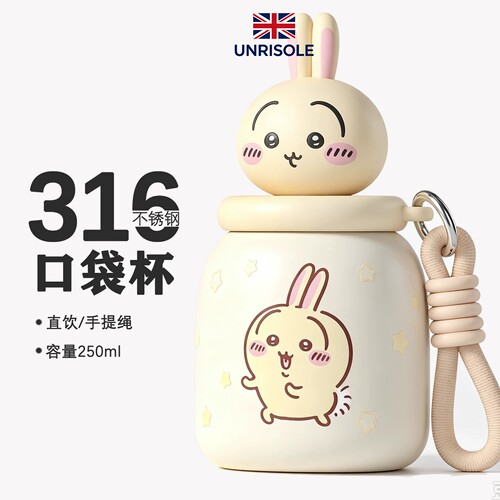 英国UNRISOLE英国保温杯旋盖精致小巧便携女生高颜值迷你口袋杯子